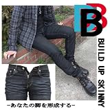 新品　全く新しい スキニー　BUILD UP（ビルドアップ）　「あなたの脚を形成する」　ジーンズ　メンズ　デニム　[705]