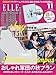 ELLE girl (롦) 2016ǯ 11 饬ե ꥸʥΡդ