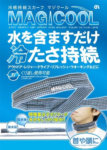 Cover image : マジクール(MAGICOOL) ギンガムチェック(お天気キャスター森田さん推薦)
