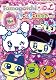たまごっちiDL もりもり育成ブック: バンダイ公式たまごっちBOOK (ワンダーライフスペシャル)