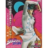 ジョジョの奇妙な冒険　MSP　岸辺露伴は動かない～六壁坂～　MASTER STARS PIECE 全1種