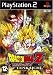 Dragon Ball Z Budokai 4 (Tenkaichi)