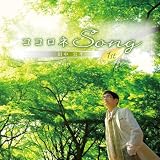 �R�R���lsong 1st