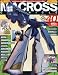 MACROSS CHRONICLE ( マクロス・クロニクル ) 2010年 2/4号 [雑誌]の画像