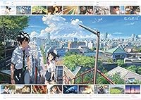 君の名は。 B2ポスター 2017カレンダー 壁掛け