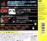 Shin Sedai Robot Senki ~ BRAVE SAGA (Japanese Import Video Game)