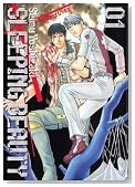 SLEEPING BEAUTY 1 (�W���f�B�[�R�~�b�N�X �N���G)