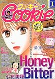 Cookie (���å���) 2010ǯ 01��� [����]
