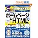 �����Ȃ�ł��܂�!�ŐV�z�[���y�[�W���&HTML������