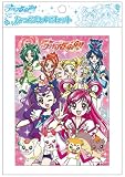 たっぷりメモセット Yes!プリキュア5 GOGO!