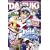 DAISUKI 71 12/08: Lifestyle made in Japan: BD 71
