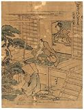 Poster Print of Artwork showing a woman (Konami) sitting inside a building, a man (possibly Wakasa or Wakasanosuke) sitting on a porch, and Honzo, a samurai cutting a pine branch from a tree in front of the porch A scene from act two from a play about the Chushingura or revenge of the 47 Ronin