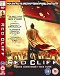 Red Cliff [DVD]