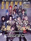 SHOXX(ショックス) 2016年 03 月号 [雑誌]