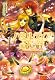 ハミルティアの花庭 ~黒耀の姫と光耀の王子~ (B’s‐LOG文庫) ハミルティアの花庭 ~黒耀の姫と光耀の王子~ (B’s‐LOG文庫)