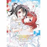 【 ハッピーウェディングバケーション 】 大島智 EERR たみふる 他 スイートピー&COCOA BREAK ラブライブ! 同人誌