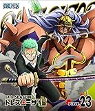 ONE PIECE ワンピース 17THシーズン ドレスローザ編 piece.23 [Blu-ray]