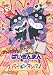 ���ꂢ���I�A���p���}�� �΂�����܂�VS�o�C�L���}���I�H [DVD]