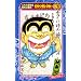 �����犋����T�L�����O�h�o�� 163�� �����̉ԓ��̊� (�W�����v�R�~�b�N�X)