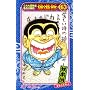 �����犋����T�L�����O�h�o�� 163�� (�W�����v�R�~�b�N�X)