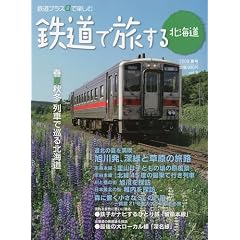 �S���ŗ�����k�C�� 2009�N�č�[�G��]