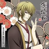 『薄桜鬼』キャラクターCD 幕末花風抄 風間千景