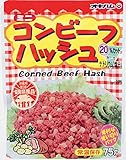 オキハムのコンビーフハッシュパウチ 75g コンビーフハッシュ