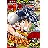 「週刊少年サンデー 2016年39号 Kindle版」