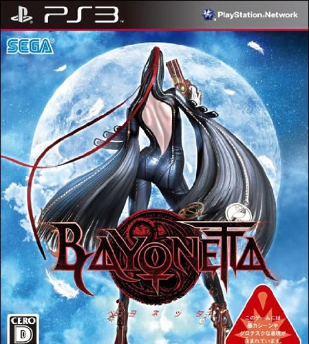 Bayonetta PS3 (jap version mit deutschen Texten, region free)