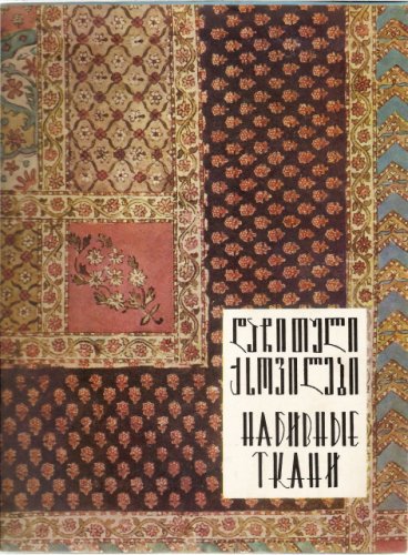 Ethnographic