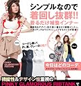 PINKYグラマラスリブタンク グレー(バストアップ+ウエストシェイプ補正タンクトップ)