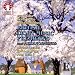 Classical Music : British Light Music Premieres and Arrangements, Vol. 2