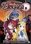 Disgaea - The Netherworld Prince (Vol. 1)