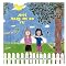 Best Books for BFF's (best friends forever)