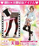 agehaモデルみきてぃちゃんが流行のトレンカをプロデュース!!ゲルマ加圧下着 『美脚トレンカ　小悪魔バージョン 2枚セット』