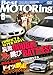 ベストモータリング 2008年8月号[DVD] (2008)
