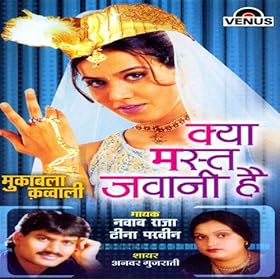 Qawwali  on Qawwali Muqabala   Raju Khan  Master   Amazon Co Uk  Mp3 Downloads