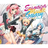 Sumaga Music Galaxy