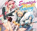 Sumaga Music Galaxy