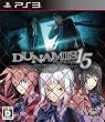 DUNAMIS15 (通常版)