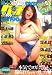 『ゲッチュ 2008年 11月号 [雑誌]』の写真