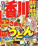 るるぶ香川 高松 琴平 直島 小豆島'16 (国内シリーズ)