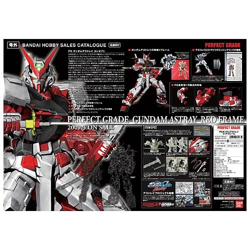Gundam Seed Astray Red Frame PG 1/60 Model Kit
