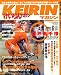 KEIRIN (ケイリン) マガジン 2007年 06月号 [雑誌]