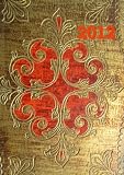 Produkt-Bild: Kalender 2012 Orient: DIN A5, liniert, 1 Woche auf 2 Seiten