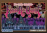 Final Re:Quest ファイナルリクエスト(3) [DVD]