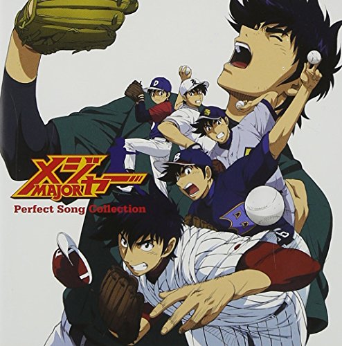 メジャー Perfect Song Collection (アニメーション)