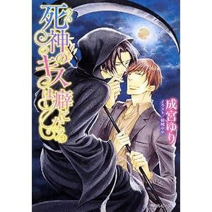 ���_�̃L�X�͕ȂɂȂ� (�p�샋�r�[����)