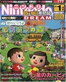 Nintendo DREAM (�˥�ƥ�ɡ��ɥ꡼��) 2009ǯ 01��� [����]