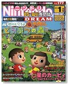 Nintendo DREAM (�j���e���h�[�h���[��) 2009�N 01���� [�G��]�̃C���[�W���g�傷��